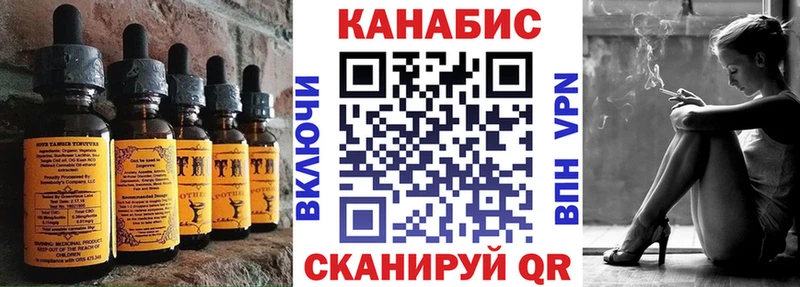 Купить закладки  Петрозаводск  Cannafood конопля 