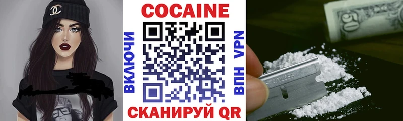 Кокаин Колумбийский  Купить где  Петрозаводск 