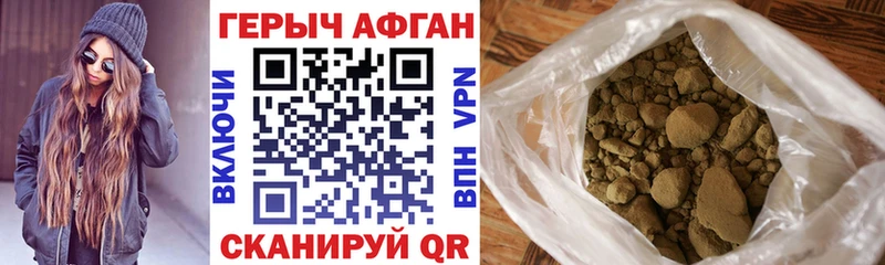 Купить где  Петрозаводск  Героин герыч 