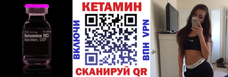 Купить где  Петрозаводск  Кетамин ketamine 