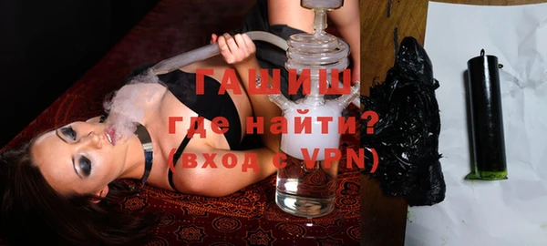 кокаин Новокубанск