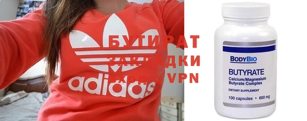 шишки Нягань