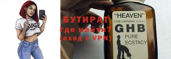 кокаин Новокубанск