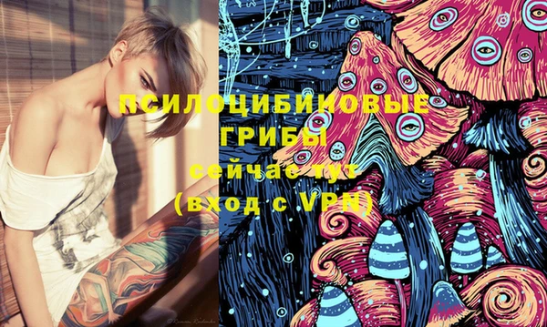 кокаин Новокубанск