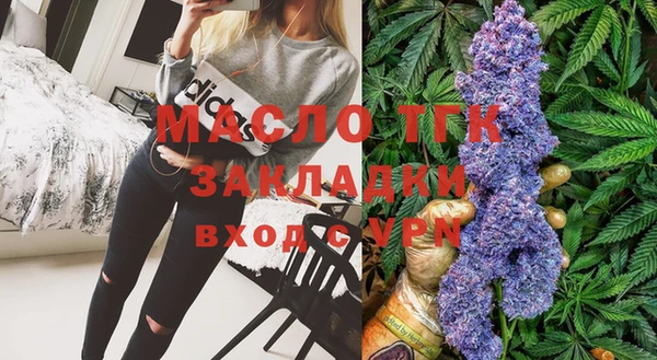 марихуана Нязепетровск