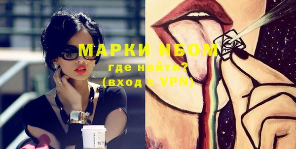 кокаин перу Новодвинск