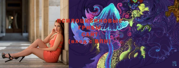 марихуана Нязепетровск