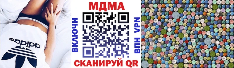 Купить где  Петрозаводск  MDMA crystal 