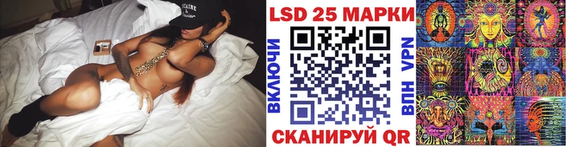 Марки 25I-NBOMe 1,8мг  Купить закладки  Петрозаводск 