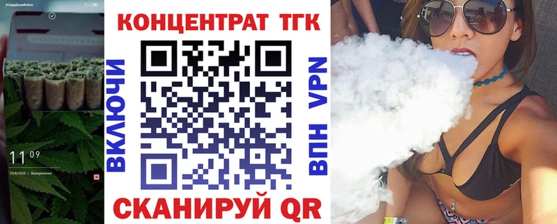 ТГК гашишное масло  Купить закладки  Петрозаводск 